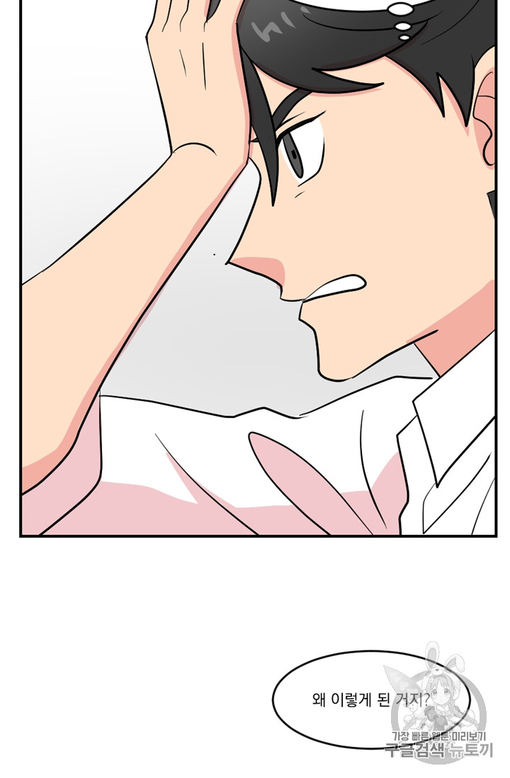 Reader Ch.67 p48
