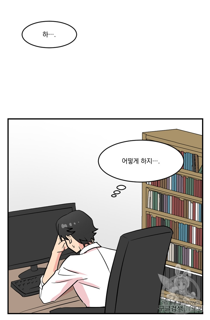Reader Ch.67 p50