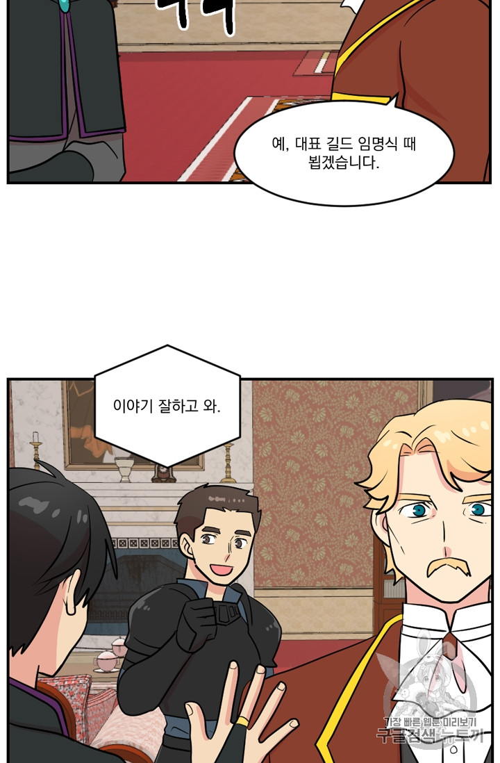 Reader Ch.67 p52
