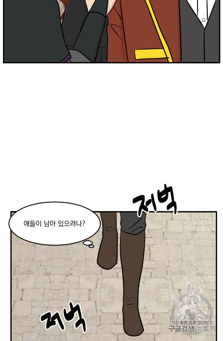 Reader Ch.67 p53