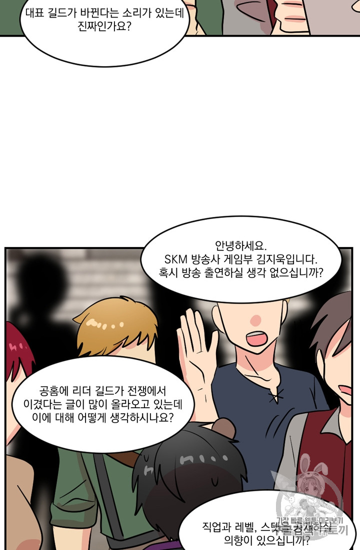 Reader Ch.67 p60