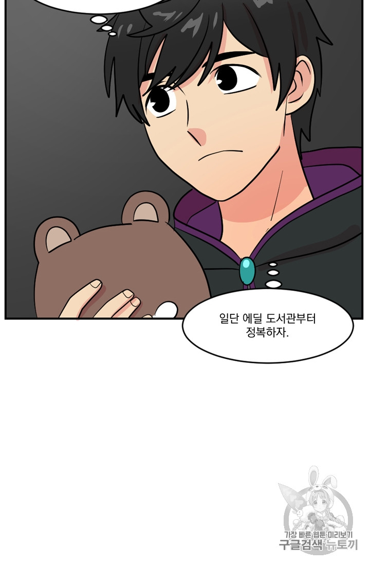 Reader Ch.67 p64