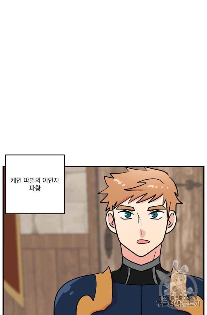 Reader Ch.67 p65