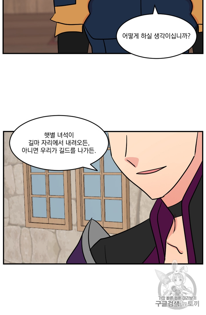 Reader Ch.67 p66