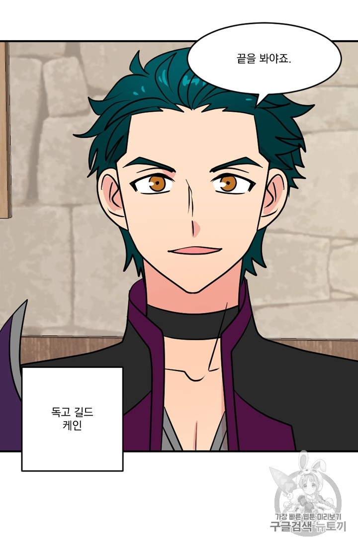 Reader Ch.67 p67