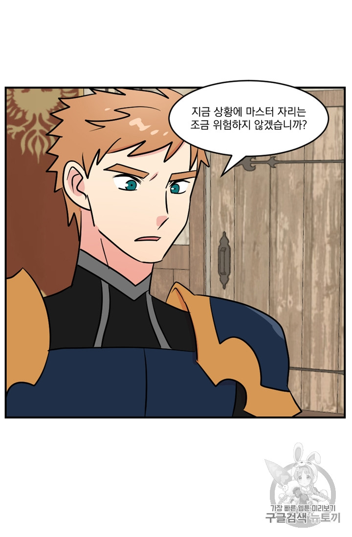 Reader Ch.67 p68