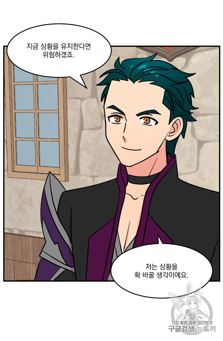 Reader Ch.67 p69