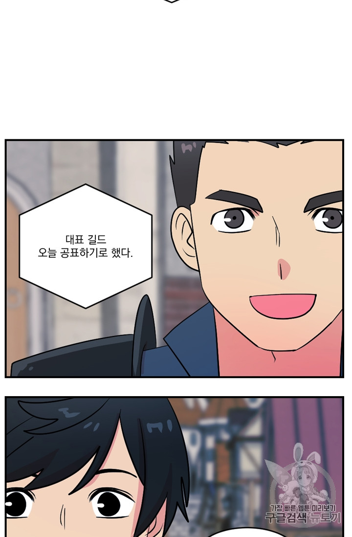 Reader Ch.68 p12