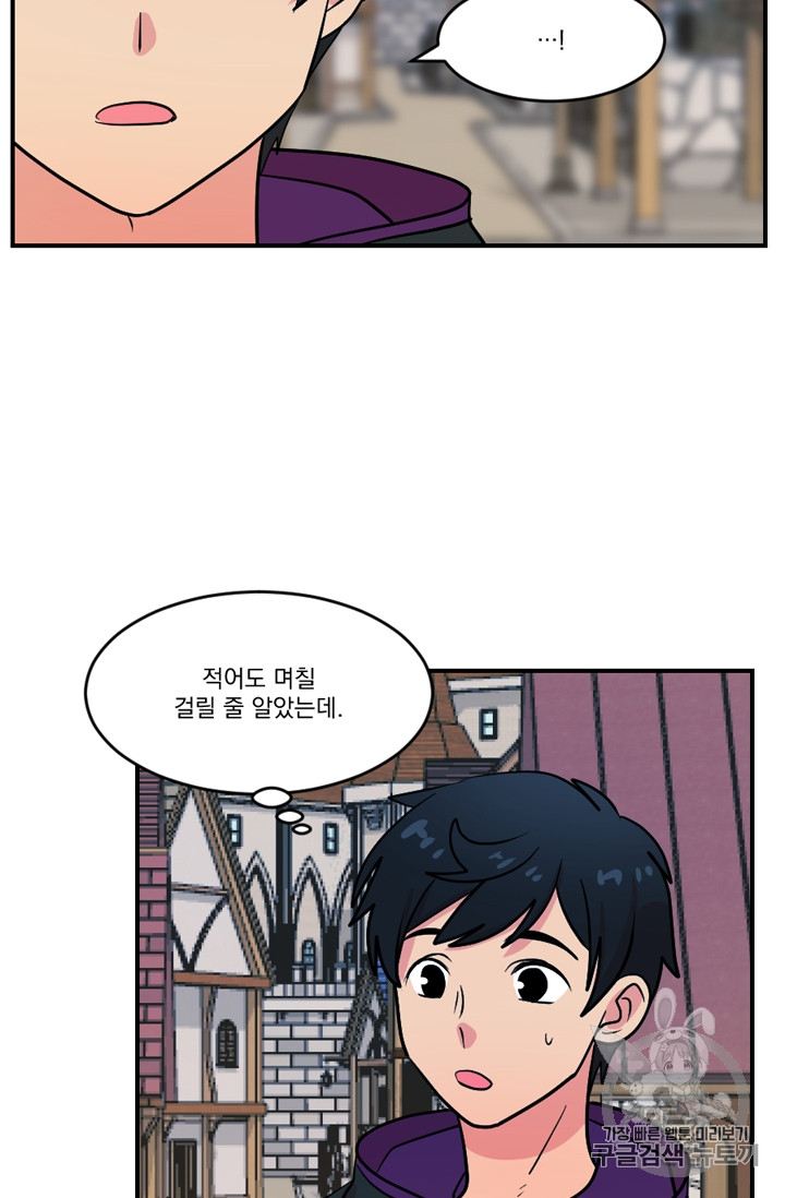 Reader Ch.68 p13