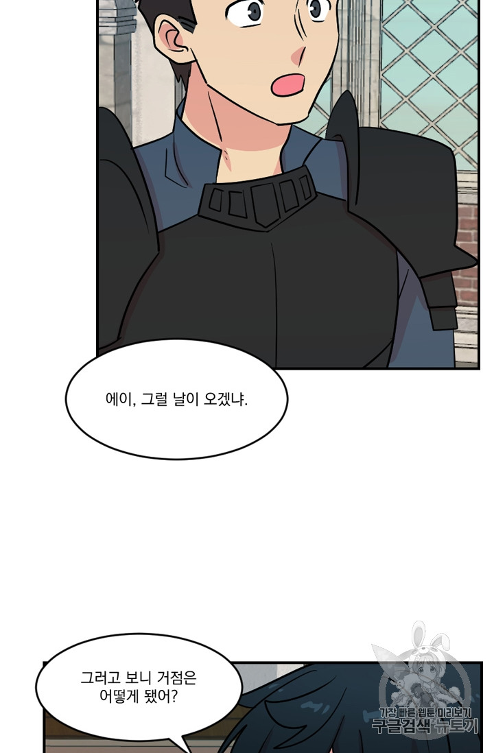 Reader Ch.68 p22