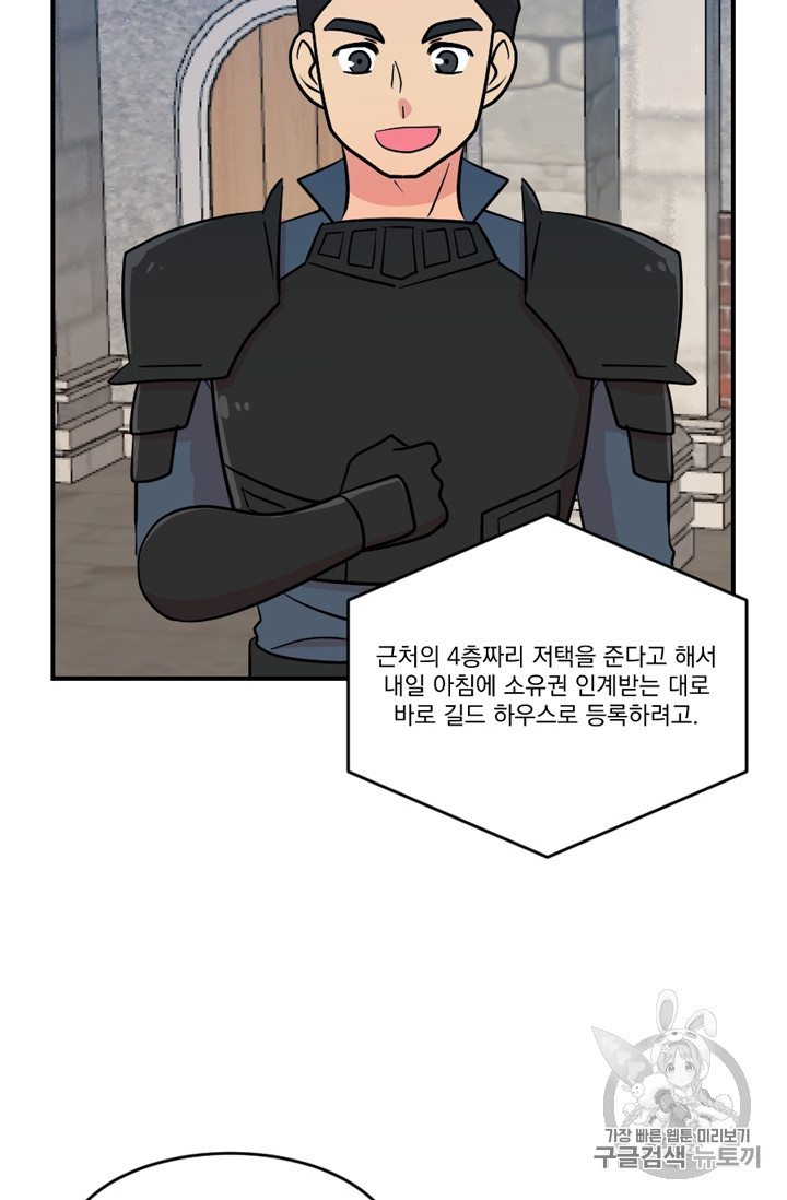 Reader Ch.68 p24