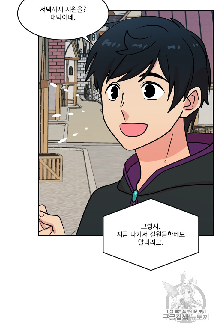 Reader Ch.68 p25