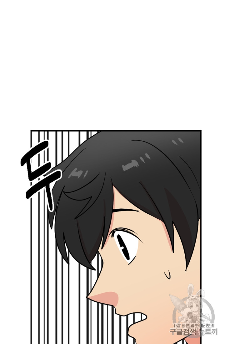 Reader Ch.68 p30