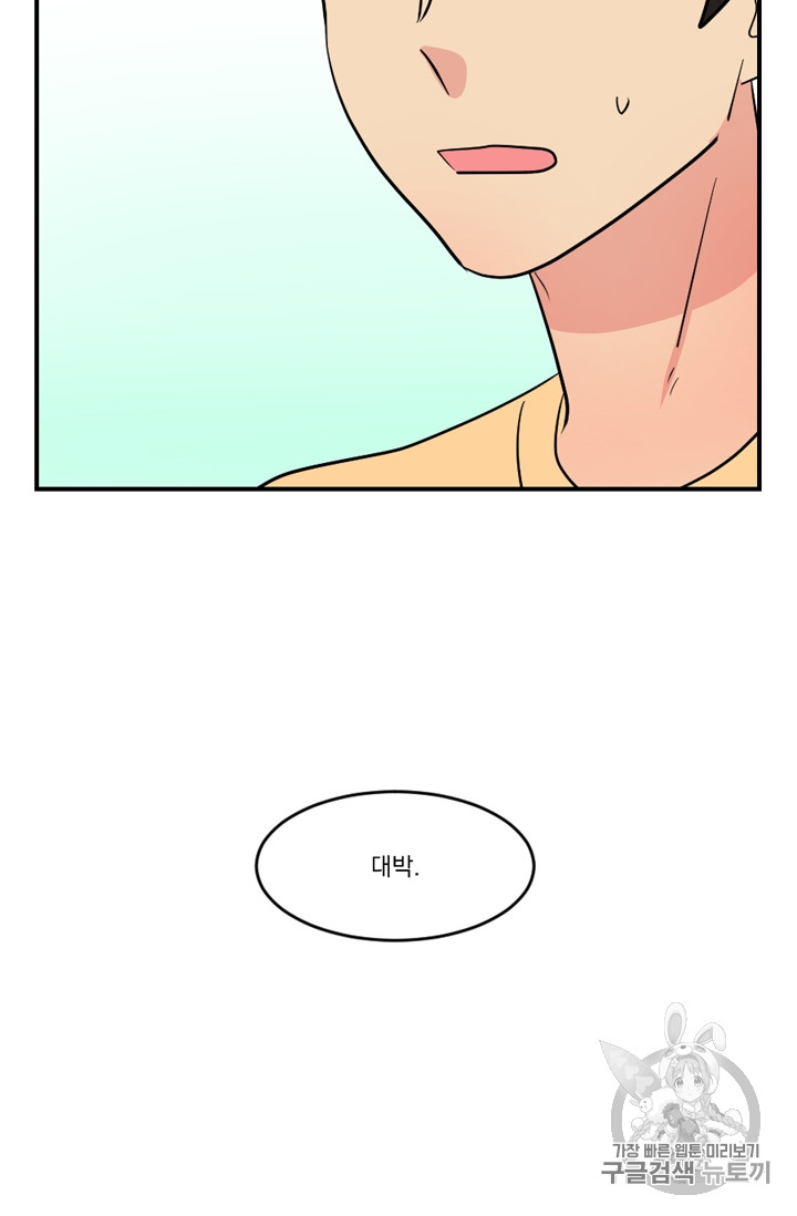 Reader Ch.68 p34
