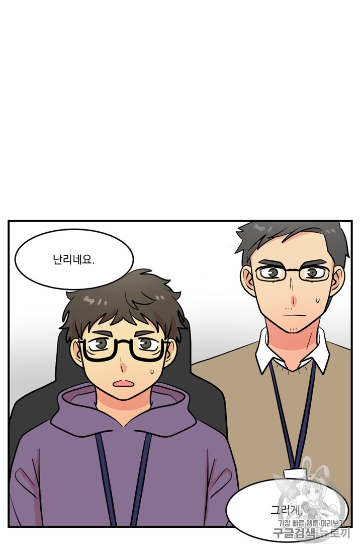 Reader Ch.68 p35
