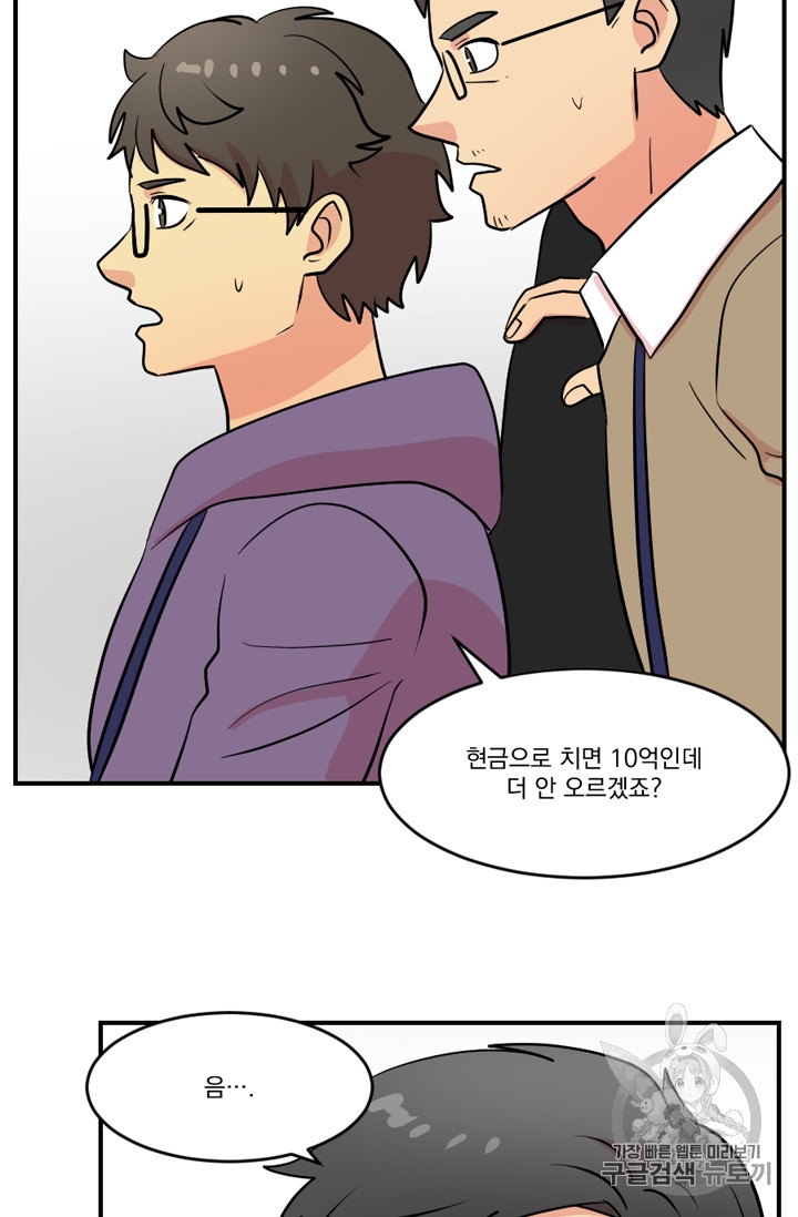 Reader Ch.68 p37