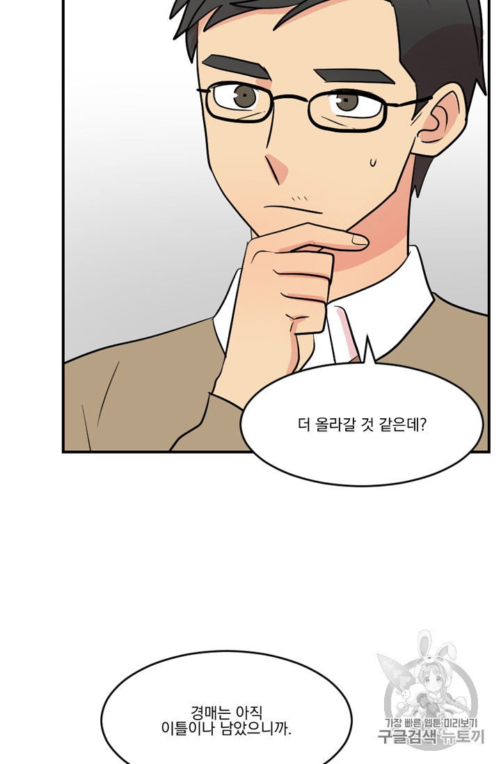 Reader Ch.68 p38