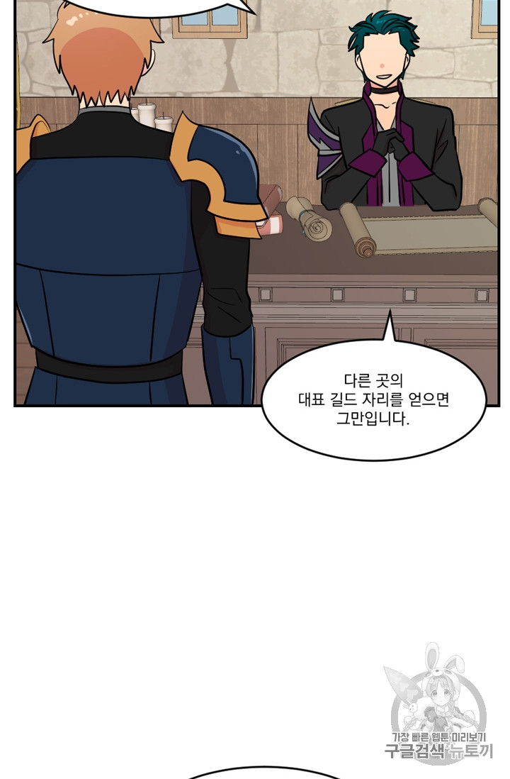 Reader Ch.68 p4