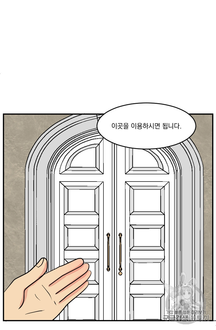 Reader Ch.68 p41