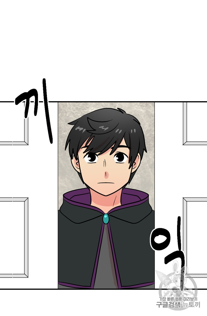 Reader Ch.68 p42