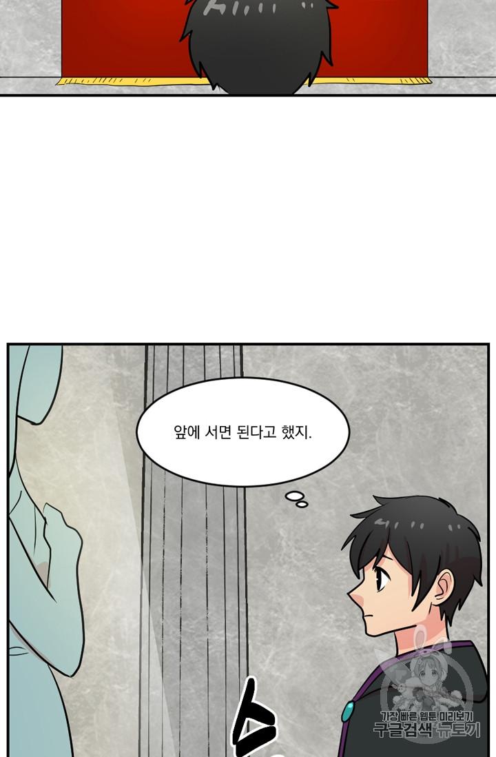 Reader Ch.68 p44