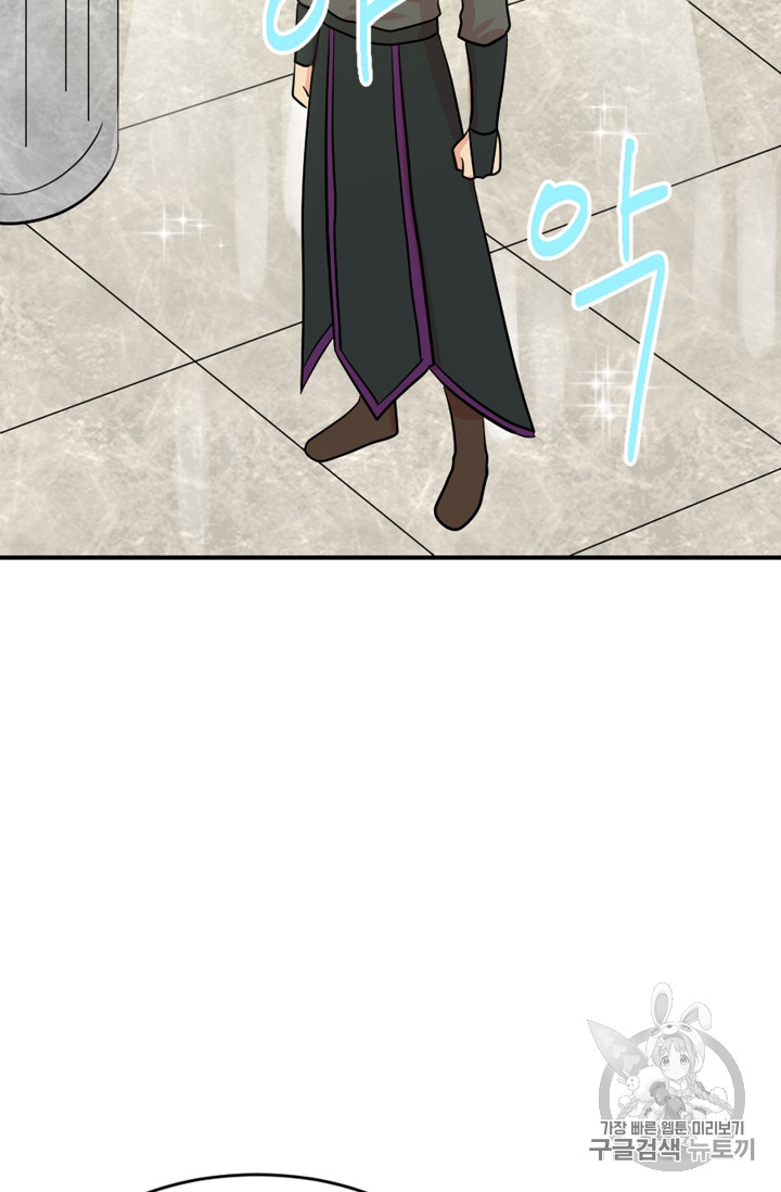 Reader Ch.68 p48