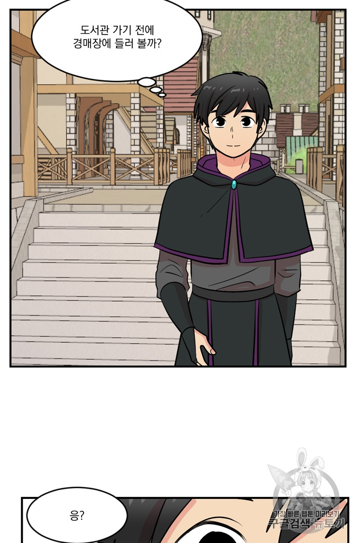 Reader Ch.68 p49