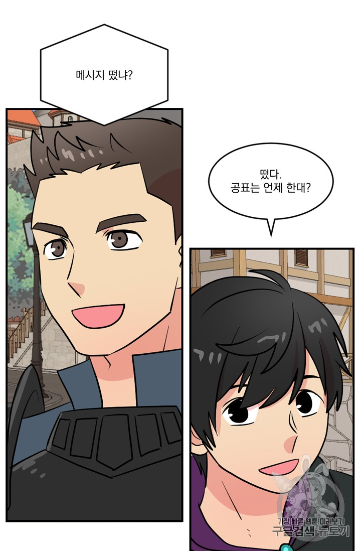 Reader Ch.68 p51