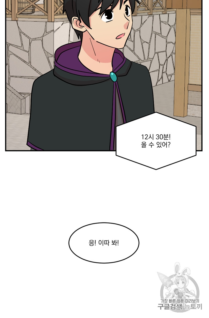 Reader Ch.68 p53