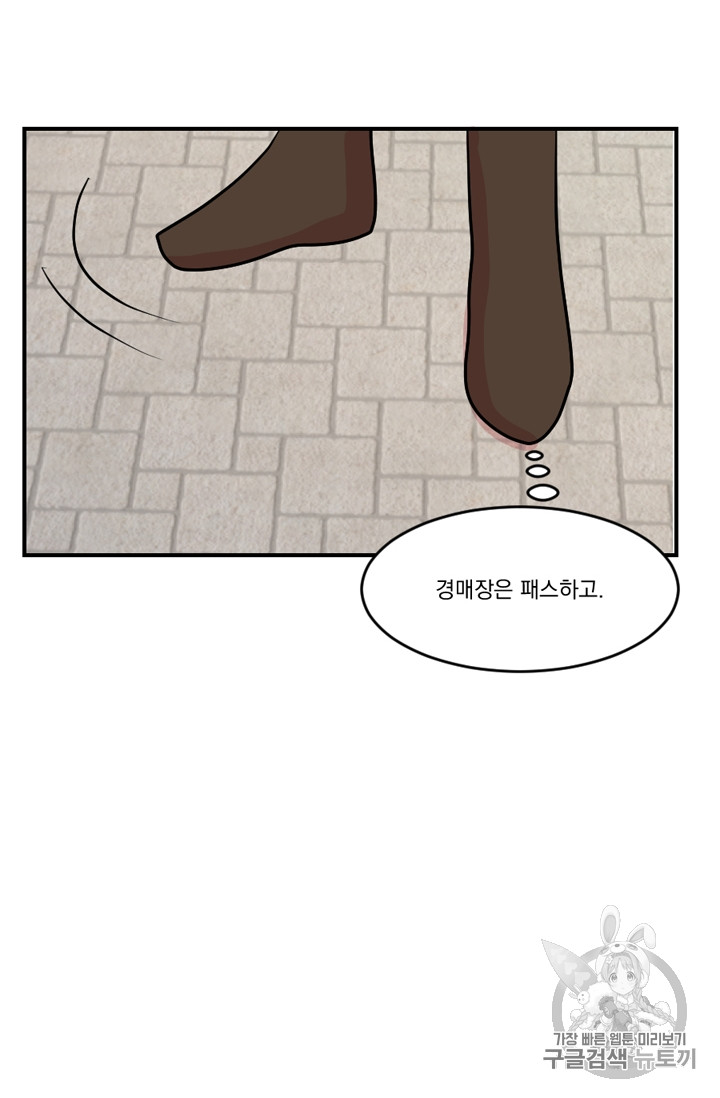 Reader Ch.68 p54