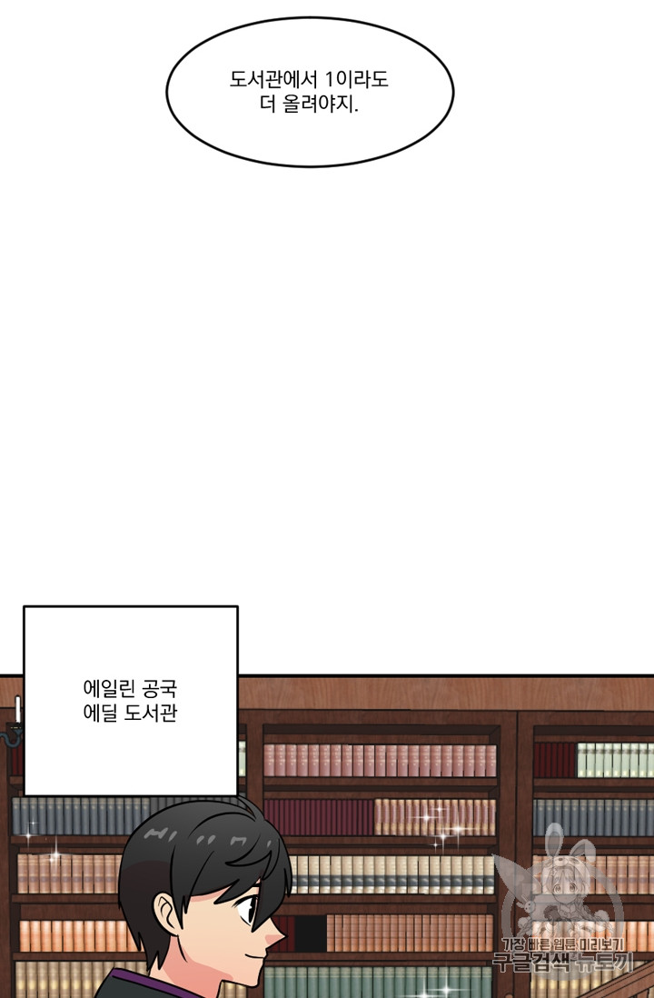 Reader Ch.68 p55
