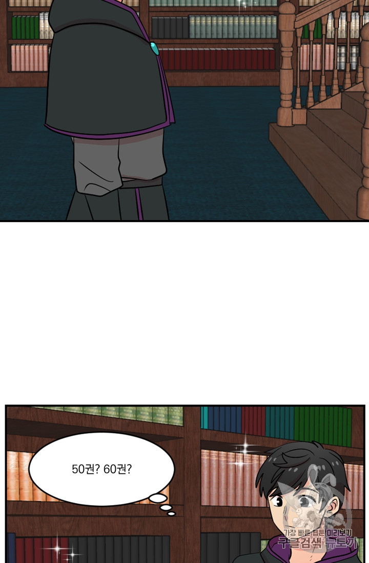 Reader Ch.68 p56