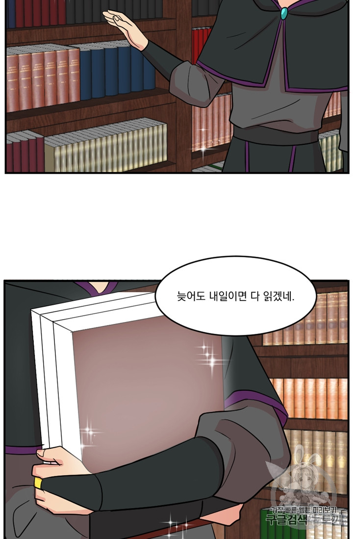 Reader Ch.68 p57