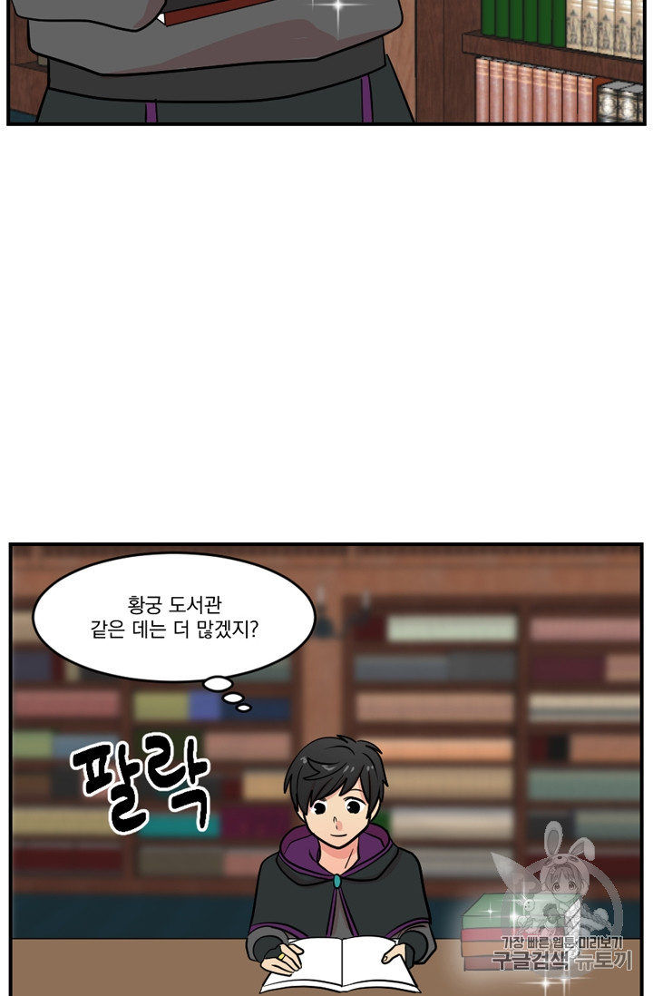 Reader Ch.68 p58