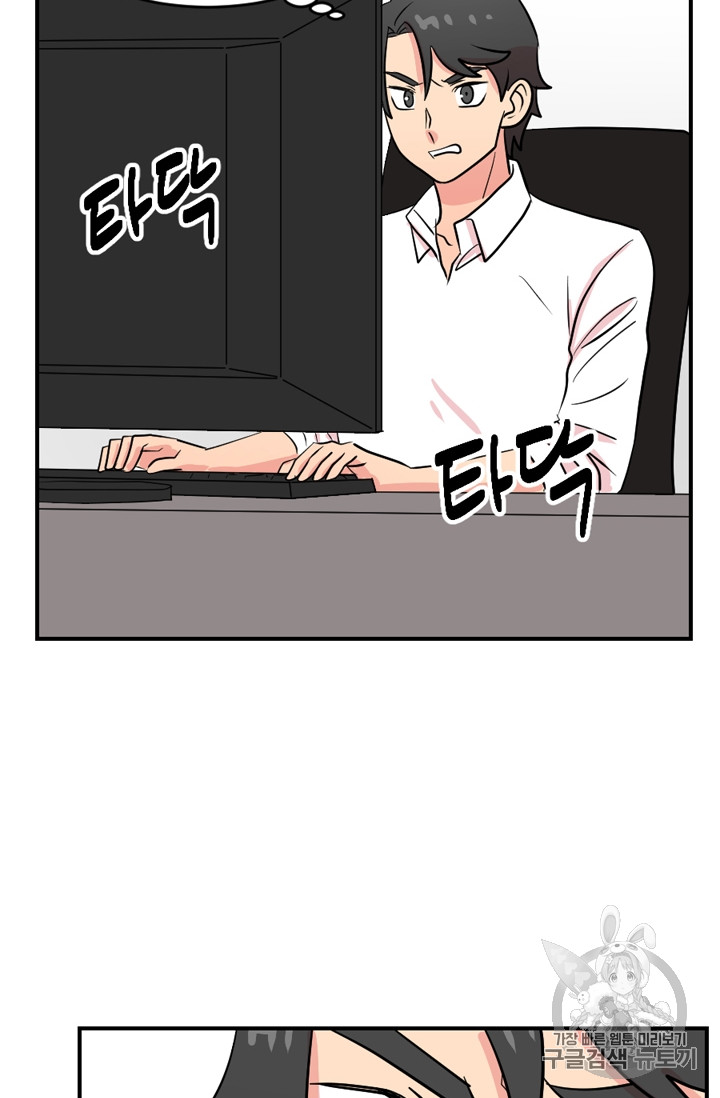 Reader Ch.68 p67