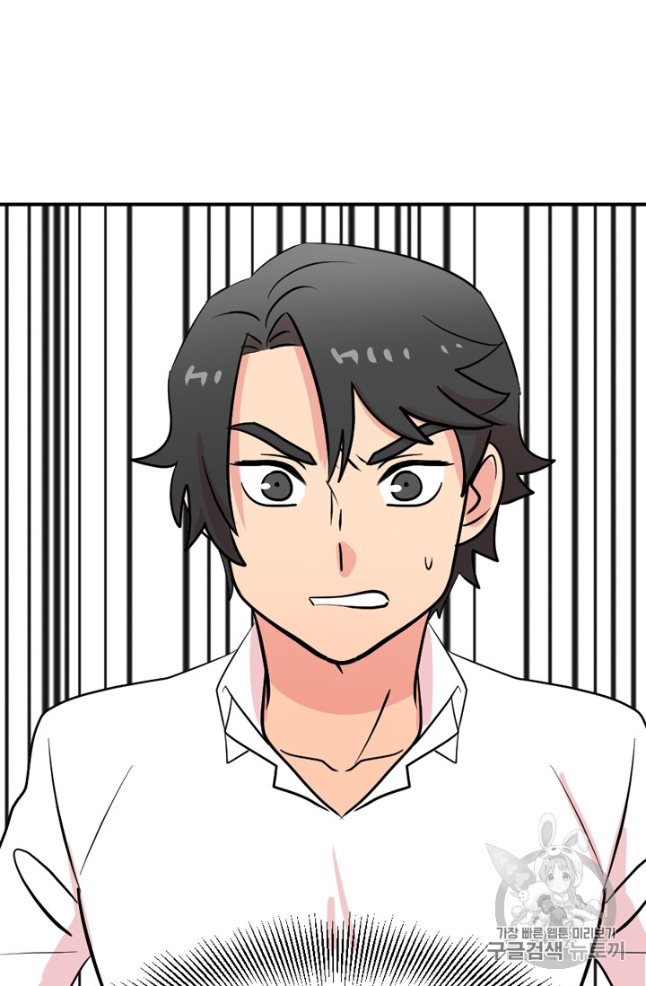Reader Ch.68 p69