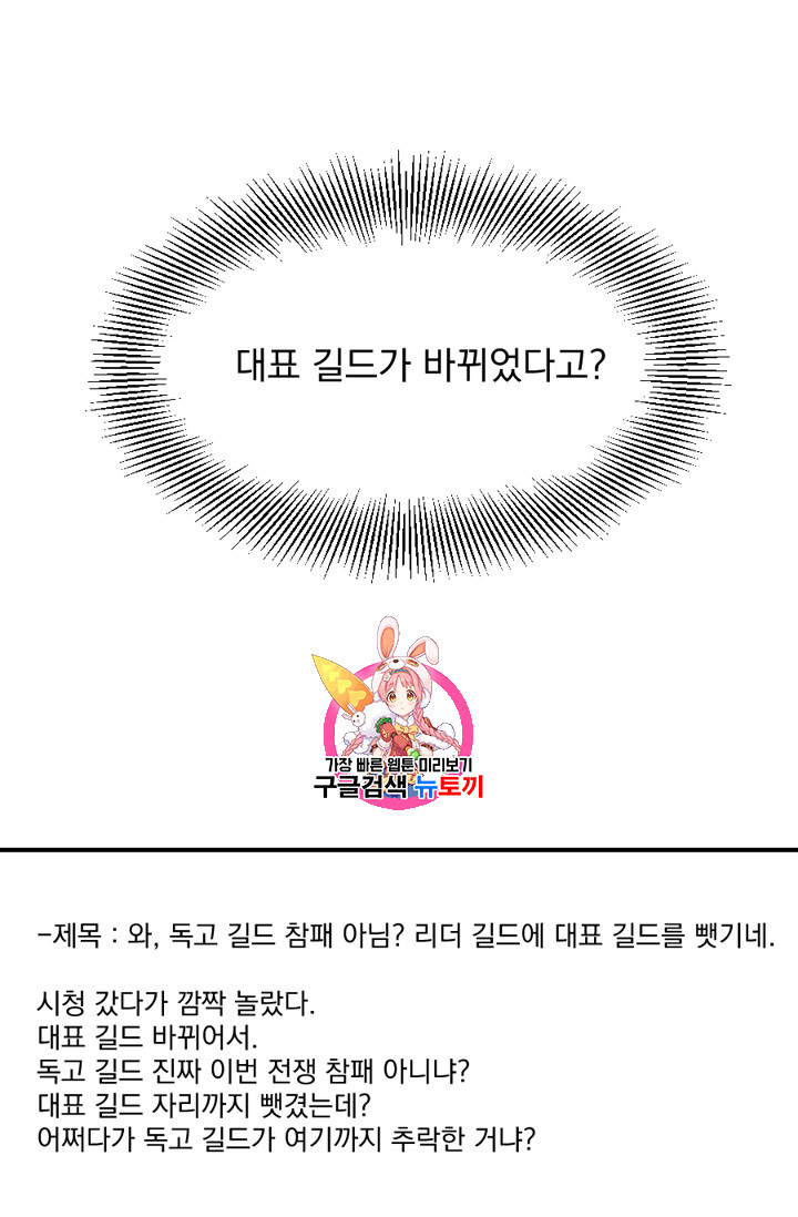 Reader Ch.69 p1