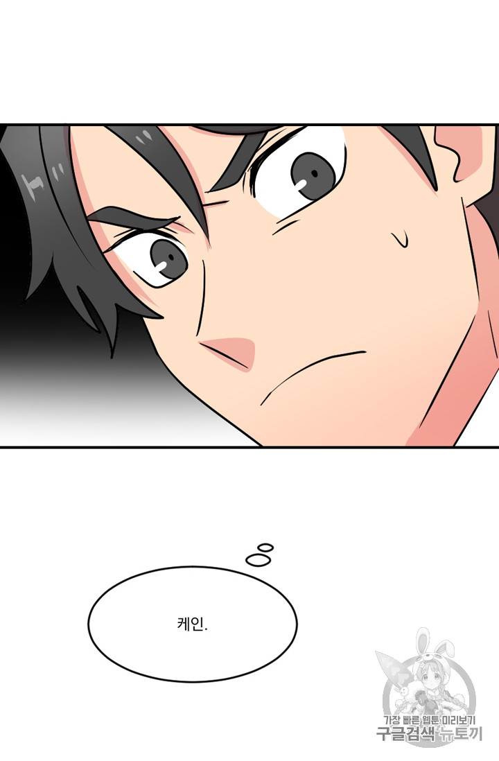 Reader Ch.69 p12