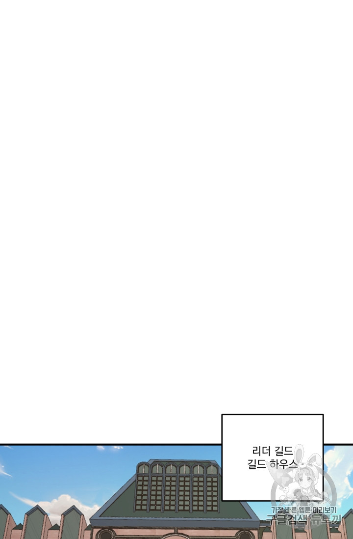 Reader Ch.69 p14