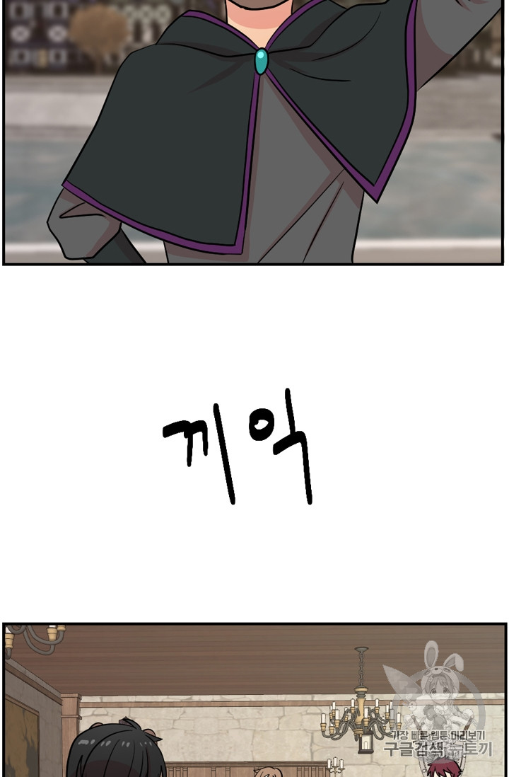 Reader Ch.69 p16