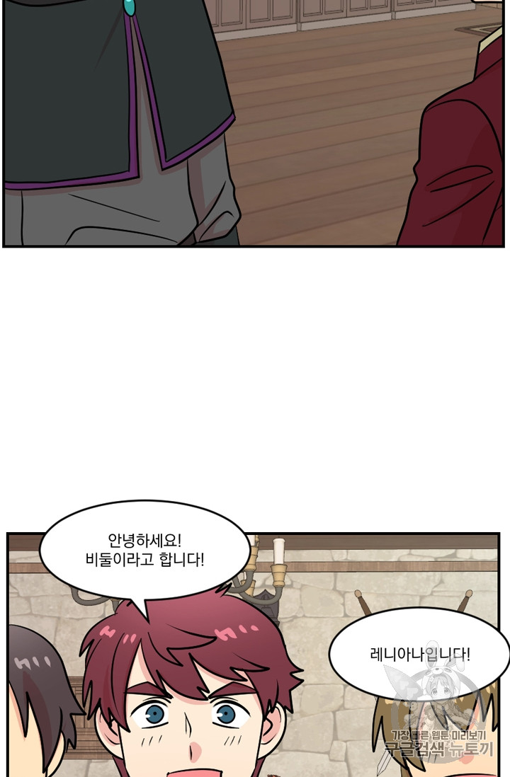 Reader Ch.69 p19