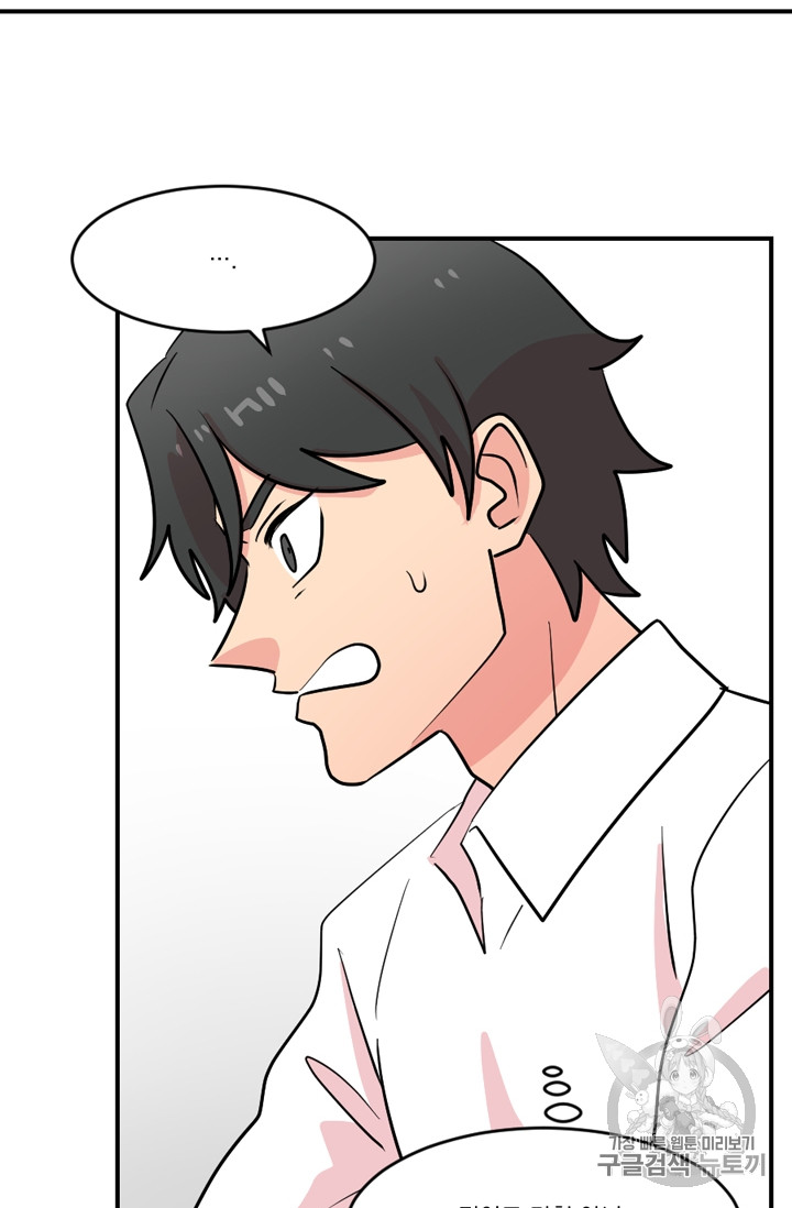 Reader Ch.69 p2