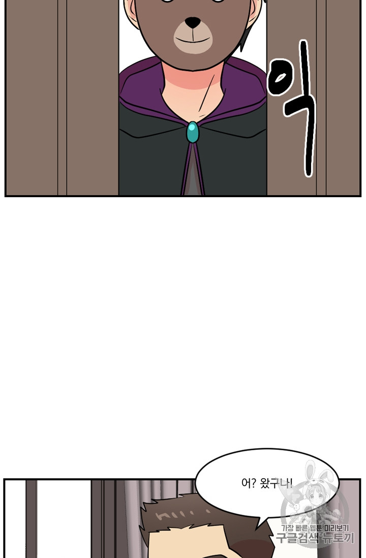 Reader Ch.69 p23