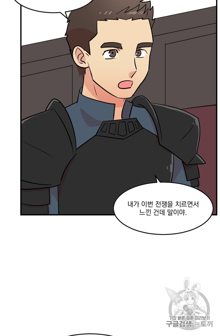 Reader Ch.69 p26