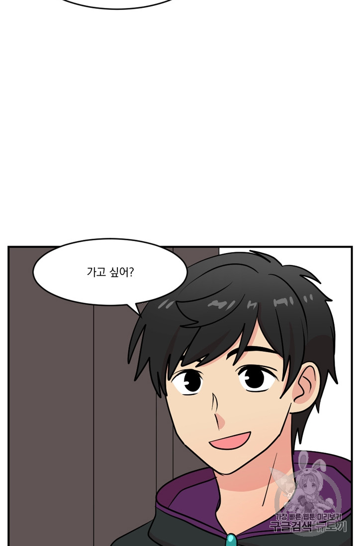 Reader Ch.69 p28