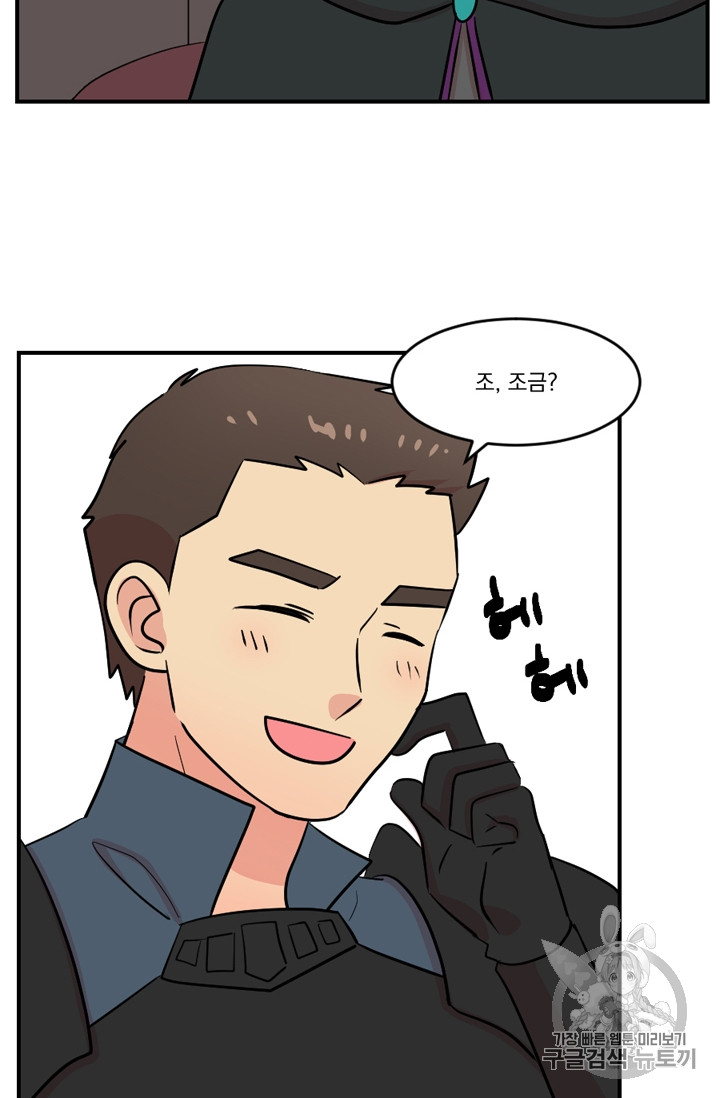 Reader Ch.69 p29