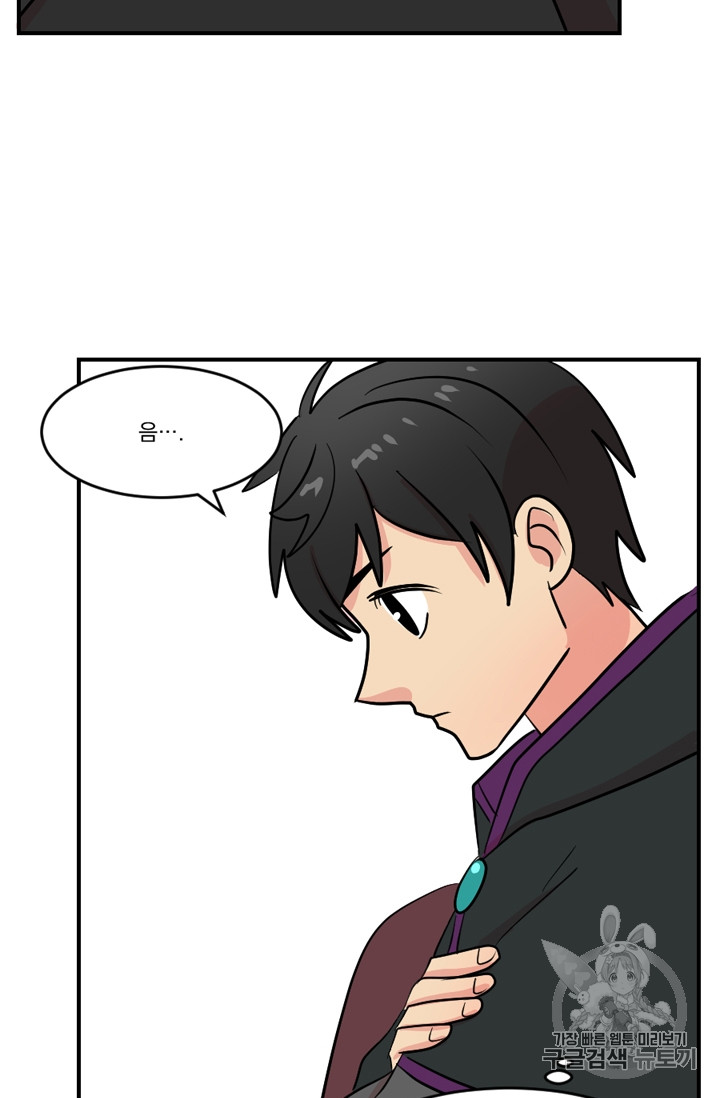 Reader Ch.69 p30