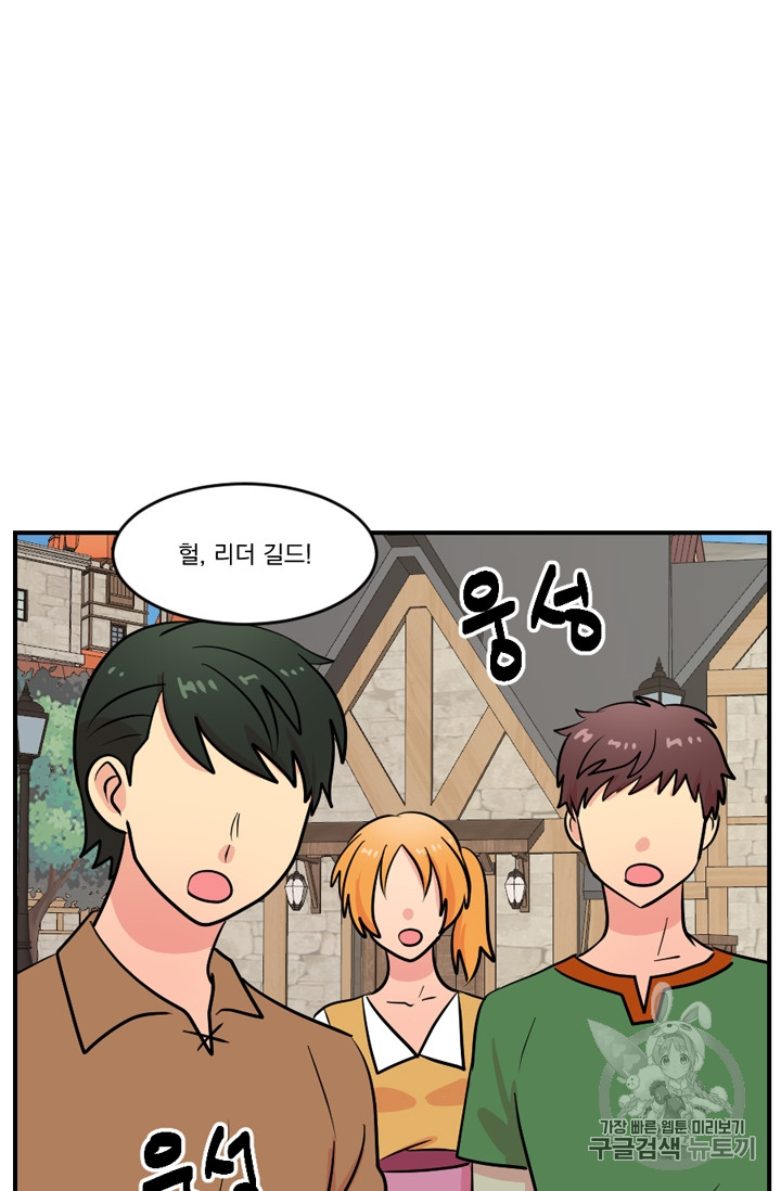 Reader Ch.69 p35