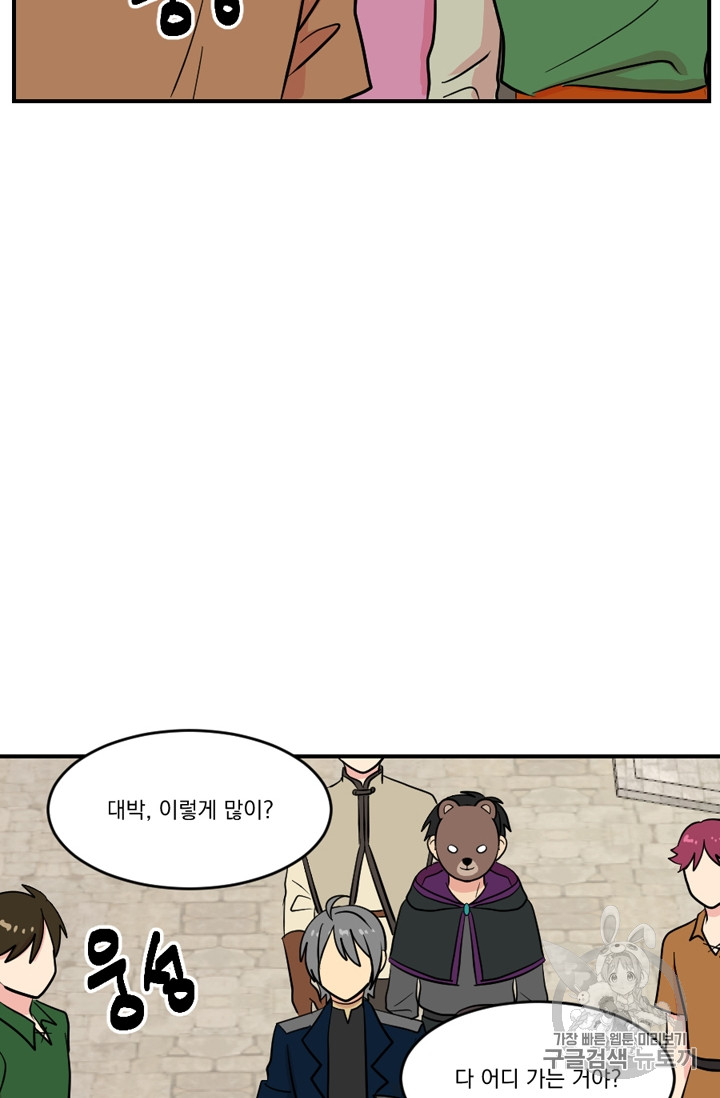 Reader Ch.69 p36