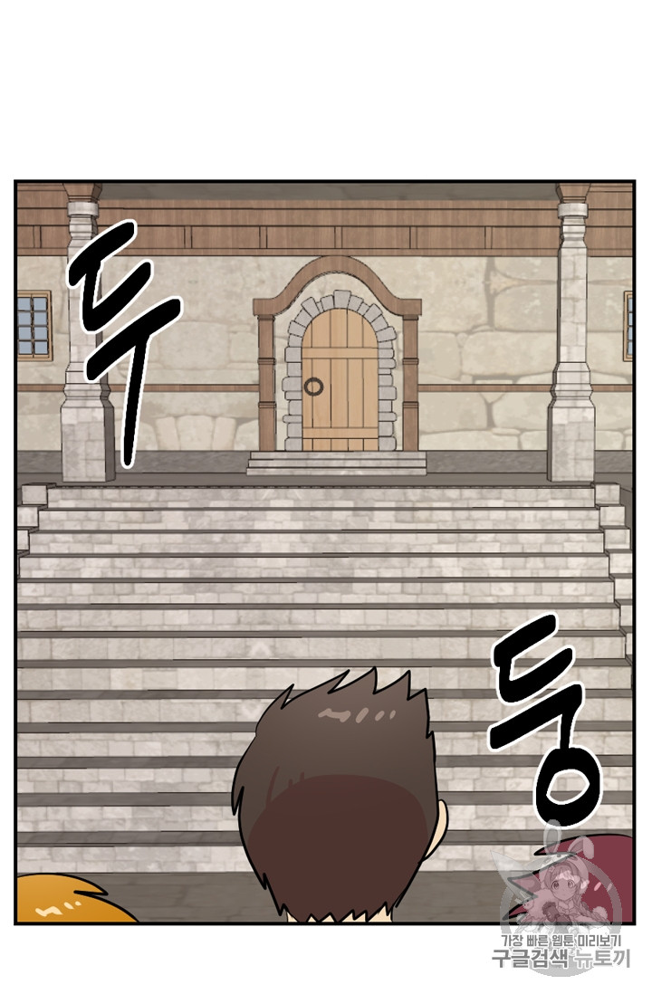Reader Ch.69 p38